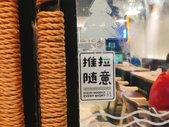 -每碗面馆(新鸿安大厦店)