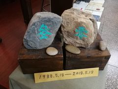 -三味书屋(复兴门内大街店)