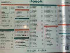 菜单-小龍鳳餐室(番禺路店)