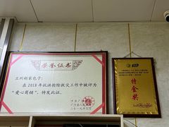 -胡家包子·清真(大众巷店)