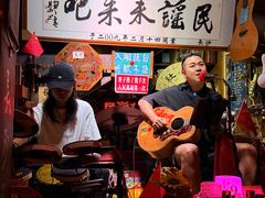 -民谣未来吧