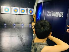 -Skay•射箭馆•弓箭娱乐(体育西店)
