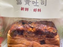 -富贵面包公司(运河店)