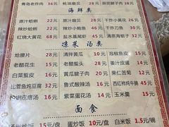 -华春餐馆(鱼山路店)