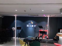 -嘉亿台球俱乐部(观前店)
