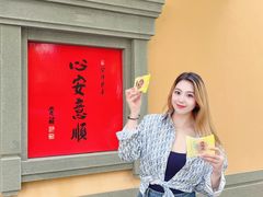 -功德林(南京西路店)