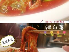 -七八冷面·延边朝鲜族美食(圣熙八号店)