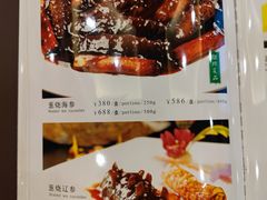 -鸿宾楼(展览馆路店)