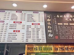 -河南拉面(肇周路店)