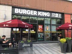 门面-汉堡王(上海凌云壹街坊店)