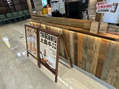 -太犇牛手作茶铺(江北虹悦城店)