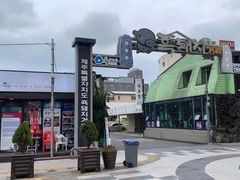 -Dombe豚(黑猪肉街店)