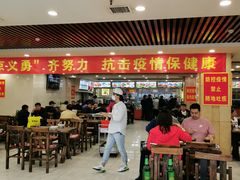 大堂-西塔大冷面(市府大路店)