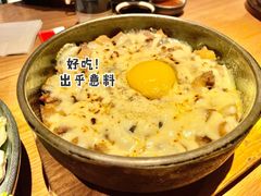 起司牛肉石锅拌饭-烧肉达人•炭火烧肉(新天地店)