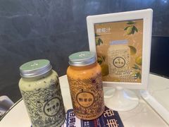 -野萃山·潮汕厚果汁(十亩地店)
