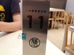 -膳心记-明火四宝煲仔饭(燕南店)