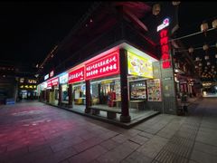 -沙县小吃文化城