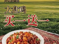 -西安万象天地