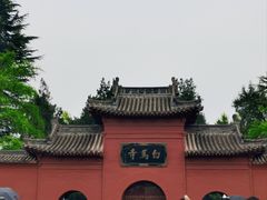 -洛阳白马寺