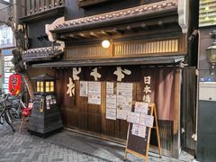 -道顿堀