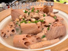 -大自然(鲁家村店)