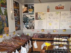 -苏州市吴中区光福窑上花果蜜饯厂