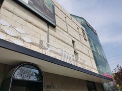 -若水云栖·足疗·按摩·SPA(城阳万达广场店)