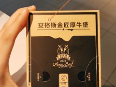 -麦当劳(杭州西湖银泰百货店)