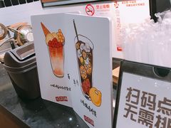 -桂桂茶(歌斐中心店)