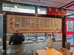 -驴脾气特色炒菜(广渠门内店)