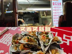 -海大南门夜市(海富街店)