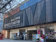 -西安电影制片厂