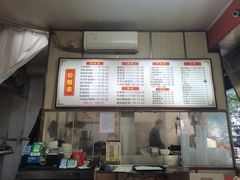 -三身人金新肠粉(丹霞店)