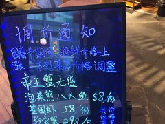 菜单-烧货·活海鲜炭烧(湖滨商业街店)