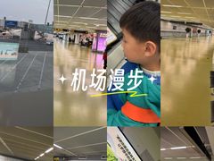-郑州新郑国际机场-T2航站楼
