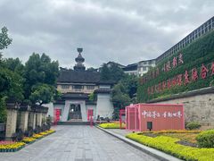 -中国酒文化城
