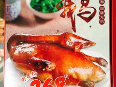 -盆满钵满·国家非遗传承(云台店)