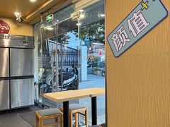 -鲜芋仙(苏州干将店)