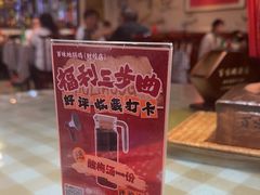 -百味地锅鸡(二店·财校分店)