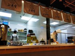 -上关雪東北菜(中房金谊店)