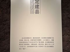 -嘉定博物馆