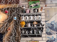 -熊猫一间店欧式奶茶铺
