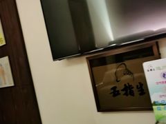 -五指生足疗保健(通州旗舰店)