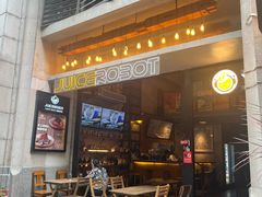 -JuiceRobot·手工意大利面&汉堡精酿(珠江新城店)