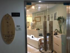 点击看大图 门面-至臻康妍健康管理中心