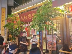 -永乐饭店