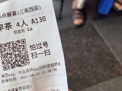 -心点盛宴江南西店