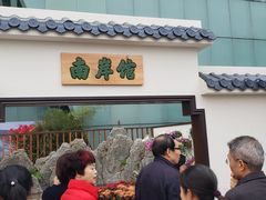 -重庆市江北嘴中央商务区中央公园