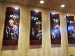 -清真益鑫羊肉手抓馆(南大街店)