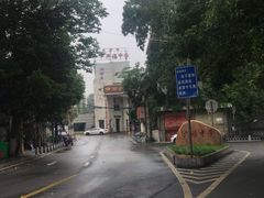 -湖南广播电视台娱乐频道